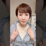 普段着をおでかけ仕様に🩶