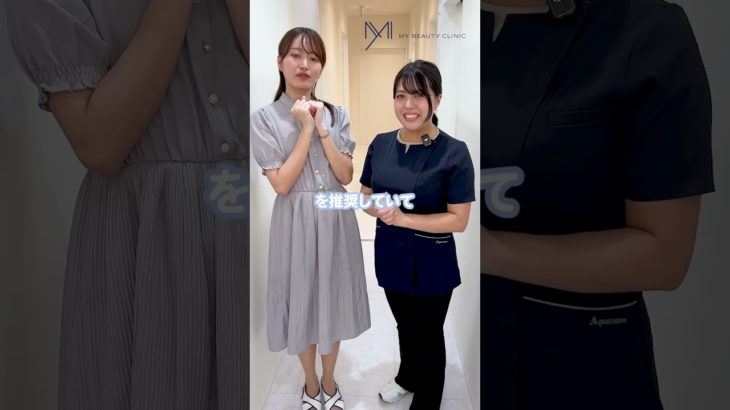 汗ジミ、もう悩まない！　#銀座美容クリニック#新橋美容クリニック#美容医療好き