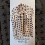 ロゴまみれのお洋服、アリ？ナシ？ #アラフォーファッション #アラフォー美容