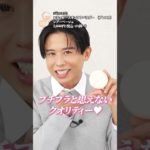 プチプラコスメの下半期ベストコスメ！プチプラとは思えないクオリティのものばかりよ🤍