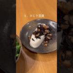 リバウンドしない女の丼を食べる工夫 #ダイエット #ダイエット主婦