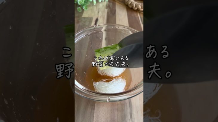 レンジで簡単！麻辣担✨ #簡単レシピ #レシピ #ダイエットレシピ #ダイエット中の食事 #麻辣 #レンチンレシピ