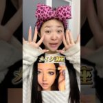 彼女が平成プレくら撮るためにしっかり平成ギャルメイクをかめしてくれました最高！#平成プリクラ#メイク＃ギャル