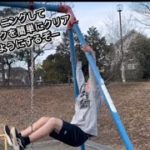 トレーニングして体を鍛えるぞ〜#フィッシャーズ