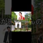 デスマーチの一部分のめちゃくちゃ面白いところ#フィッシャーズ