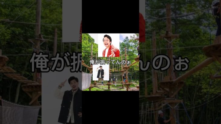 デスマーチの一部分のめちゃくちゃ面白いところ#フィッシャーズ