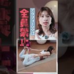 腰肉撃退法！ #アラフォーダイエット#お腹痩せ #やせる