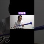 フィッシャーズの謎編集