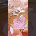 【切り出し】後編｜ブルベの大人ガーリー🎀ピンクメイク