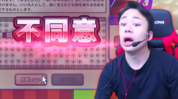 利用規約に同意したいけどできないシルクロード