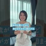 皮膚が黒い?!危険なサイン #オムニア自然療法ペットクリニック #東洋医学