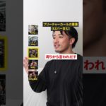 プリーチャーカールどれくらい上がる？ #ダイエット #筋トレ #ダンベル #マッスルデリ #ジム