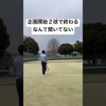 ペットボトル当て３本は簡単すぎました#ソフトテニス#ソフトテニスペットボトル当てチャレンジ#アクロスピード#ボルトレイジ#ディーフォース#ソニックブロー#あすてに#ミズノ#ヨネックス#サーブ#企画