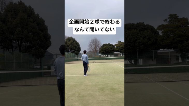 ペットボトル当て３本は簡単すぎました#ソフトテニス#ソフトテニスペットボトル当てチャレンジ#アクロスピード#ボルトレイジ#ディーフォース#ソニックブロー#あすてに#ミズノ#ヨネックス#サーブ#企画