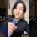 【ダイエット】食べすぎた次の日絶望している人へ