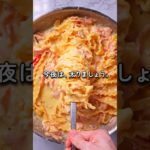 ダイエットは明日から⚠️ 悪魔の「カロリー爆弾」クリームパスタ🧀🥓