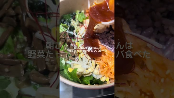 ダイエット開始　#ダイエット