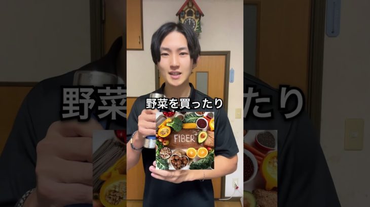 【ダイエット】痩せる人と痩せない人のお金の使い方の違い