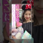 残飯処理やめてください #アラフォーダイエット#ダイエット #脚痩せ #お腹痩せ