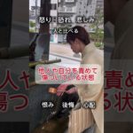 美しく生きるということ #開運メイク #人相学 #引き寄せの法則