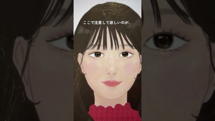 #ナチュラルメイク #初心者メイク #垢抜けメイク #メイク方法 #コスメ紹介 #毎日メイク #透明感メイク #プチプラコスメ #スキンケア #美容液 #フェイスクリーム #チーク #口紅