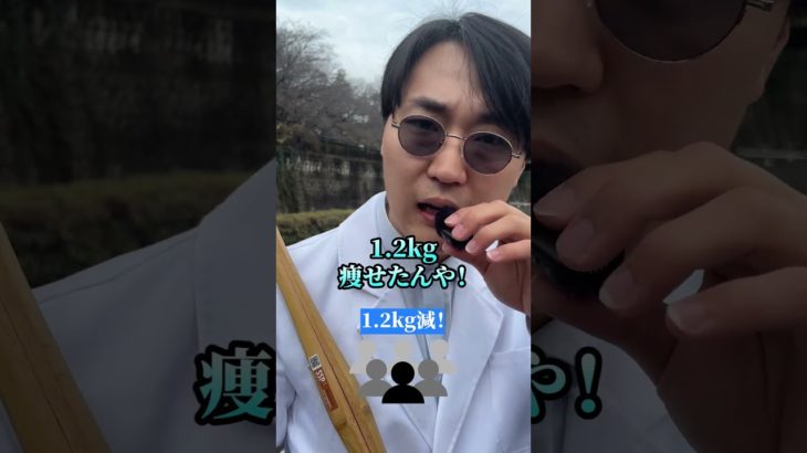 ダイエットの近道教えてってめっちゃ言われるから教えるで