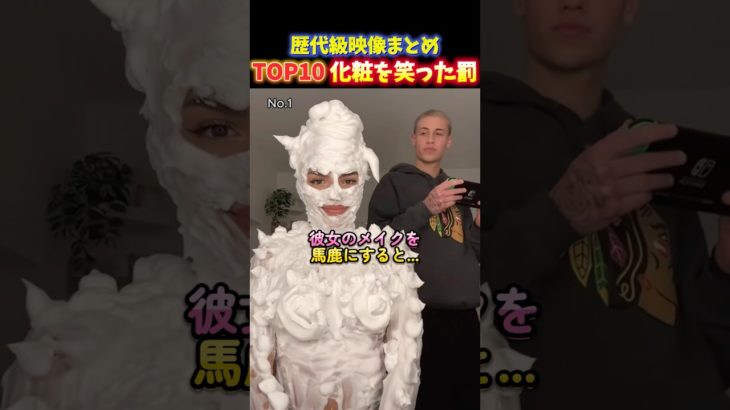 彼女のメイクを馬鹿にしてはいけない理由