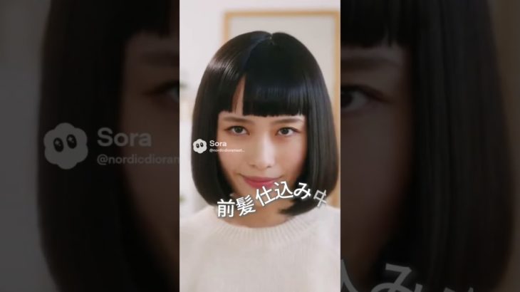 最強前髪セット方法👀✨  #桂メイクアップデザイン専門学校