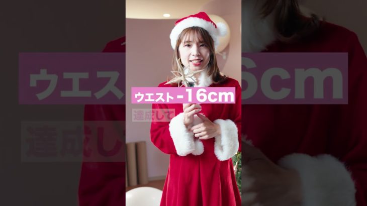 代謝狂う理由 #アラフォーダイエット＃ #ダイエット#脚痩せ