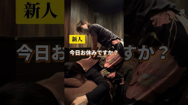 新人とベテランの違い#villa甲府 #リラクゼーション #ダイエット #ストレッチ #あるある