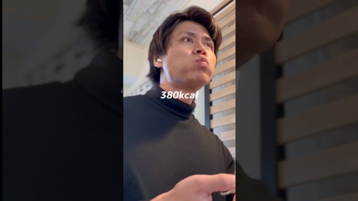 #vlog #やせる #ダイエット #ボディメイク #筋トレ