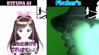 キズナアイvsフィッシャーズ ボイパ対決 Bad Apple!!