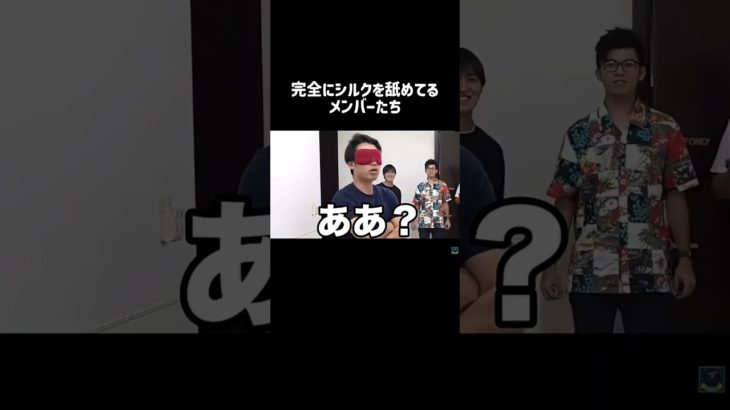 これは、舐めてるw#バズれ #フィッシャーズ#あきらをプロデュース#あきらくん#ガミックス#たんごまる