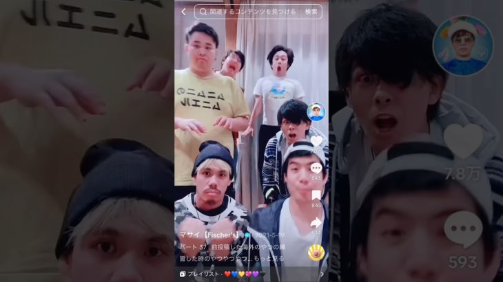 フィッシャーズ全員での音ノリw #フィッシャーズ