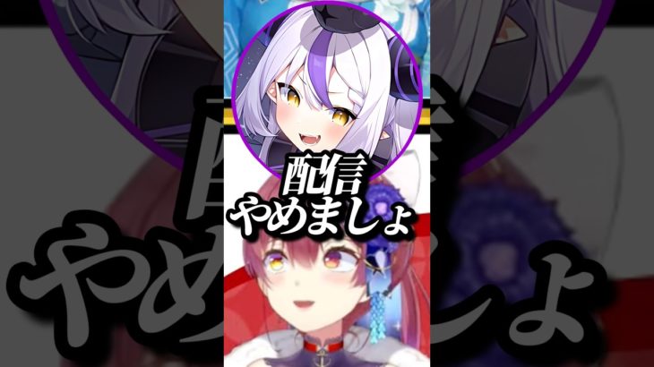 ペットにしたいホロメンであずきちに指名され家に行こうとするラプラスw【ホロライブ/AZKi/夏色まつり/宝鐘マリン/ラプラスダークネス】#ホロライブ #ホロライブ切り抜き