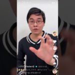 ダーマ怒らせたらヤバいぞww #フィッシャーズ