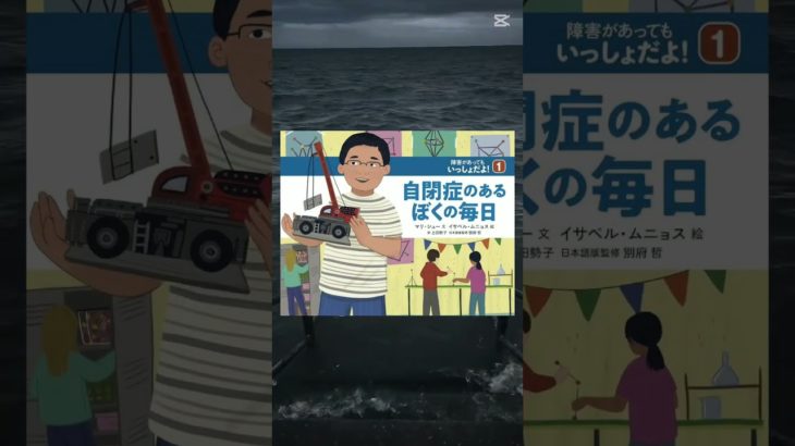 この絵本の表紙、フィッシャーズのダーマ似てるww#フィッシャーズ #ダーマ#絵本#ネタ