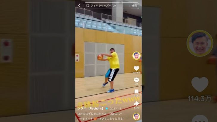 ンダホが奇跡起こしたwww #フィッシャーズ