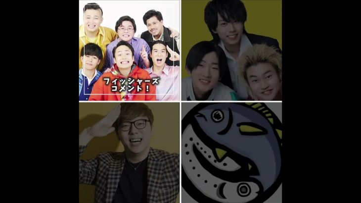 誰が子供から人気？　　　　　　　　　　　　　#youtubeshorts #フィッシャーズ#ヒカキン#オーガスト#ブルーシー