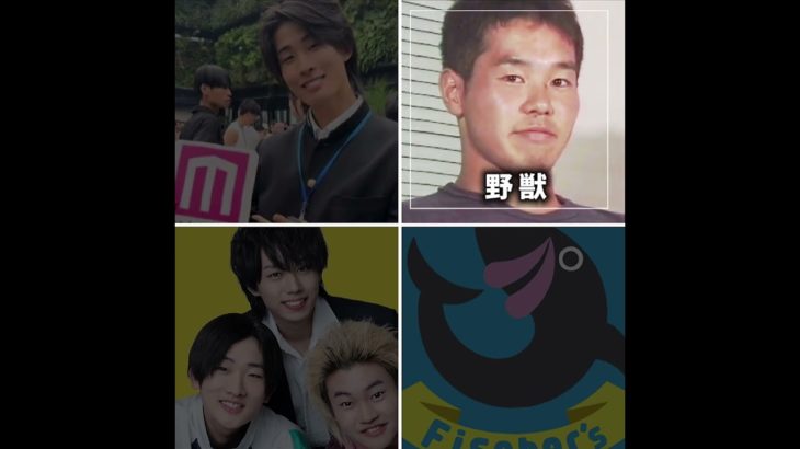 会いたい人は？は #ガミックス #野獣先輩 #フィッシャーズ #おーがすと #youtubeshorts #youtube #おすすめ動画