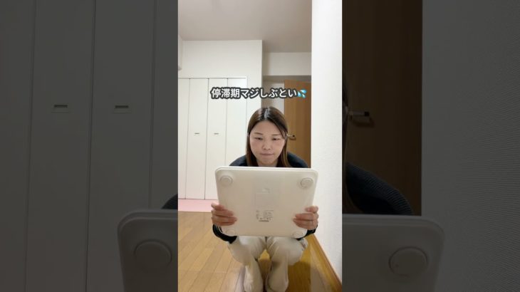 ◀月1ご褒美をかけて垢抜けダイエット中のりかです💛#ダイエット  #ダイエット記録 #垢抜け #公開ダイエット #卵