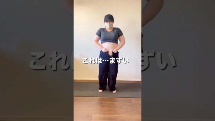 #100日ダイエット #目標 #ダイエット