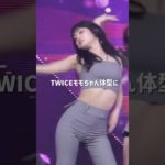 【100日ダイエット】50日目結果発表❣️