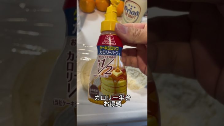 【101kgからダイエット】今日の朝食メープルマフィンとクッキークリームプロテイン♯タロマフィン♯40代のリアルダイエット