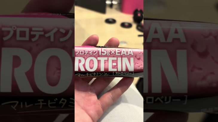 減量14日目 #ダイエット #やせる #減量 #プロテイン #筋トレ #ジム