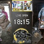 【モトキ＆マサイ目線/黄色チーム🟡】「大鉄千大会」生放送18:15~【予告】