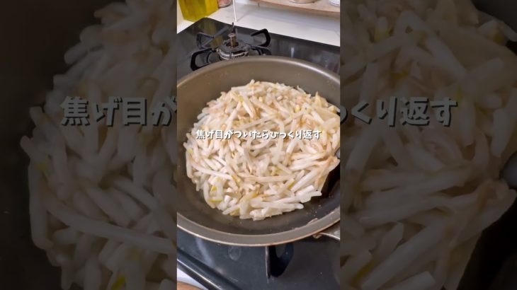 ダイエットチヂミ！材料2種類だけ！ 洗い物もなし #簡単レシピ