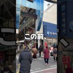 2026年韓国コスメ倉庫「オフビューティ」の今