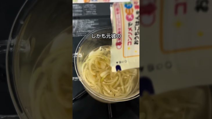 ダイエット27日目｜二日酔いと元彼　　#ダイエット記録 #ゆるダイエット #二日酔い #元彼 #アラサー #shorts