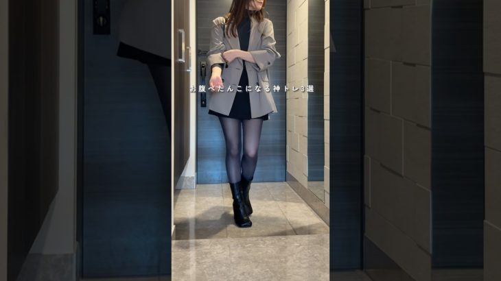 お腹ぺたんこになる神トレ3選✨ #ダイエット #産後ダイエット #宅トレ #宅トレ女子